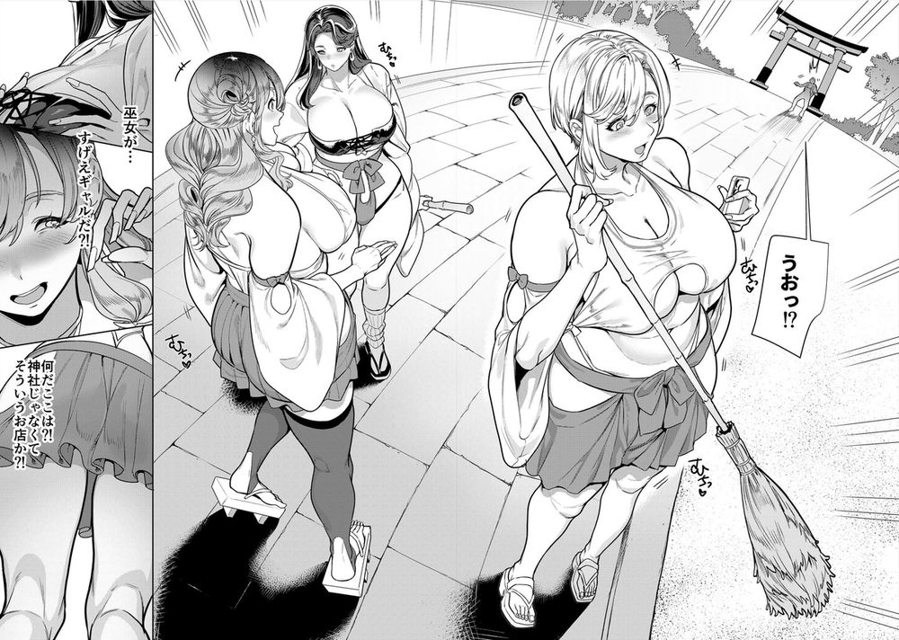 無料エロ漫画 【巫女ビッチエロ漫画】ギャル巫女3人に囲まれて巫女さんハーレムで筆おろしｗｗｗこれが私たちの神社の子宝祈願！？【ギャル巫女神社の子宝祈願／ホークビット】 FANZA
