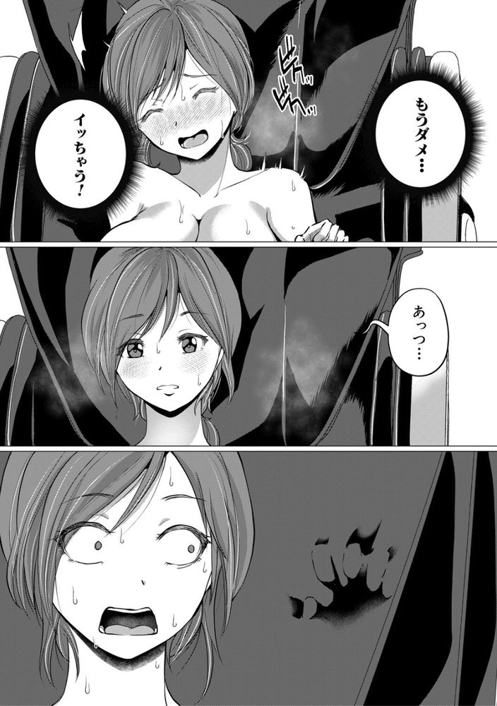 無料エロ漫画 【人間椅子エロ漫画】マッサージチェア？いいえ人間椅子が貴女の疲れたカラダとココロをマッサージで癒しますｗ【人間椅子屋へようこそ！／ハニメメオ】 FANZA