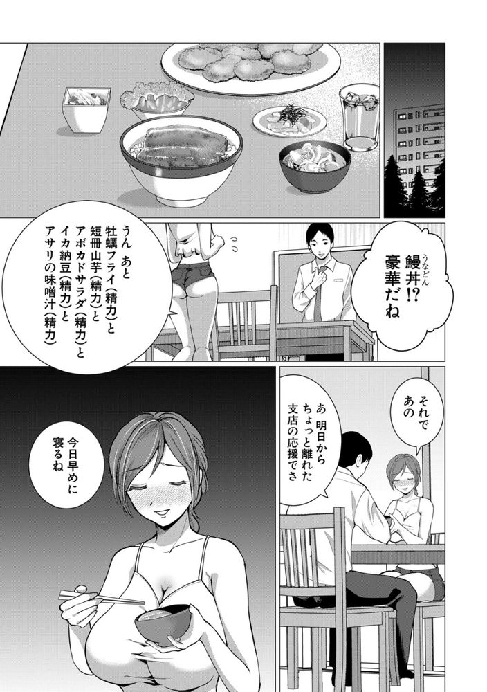 無料エロ漫画 【人間椅子エロ漫画】マッサージチェア？いいえ人間椅子が貴女の疲れたカラダとココロをマッサージで癒しますｗ【人間椅子屋へようこそ！／ハニメメオ】 FANZA