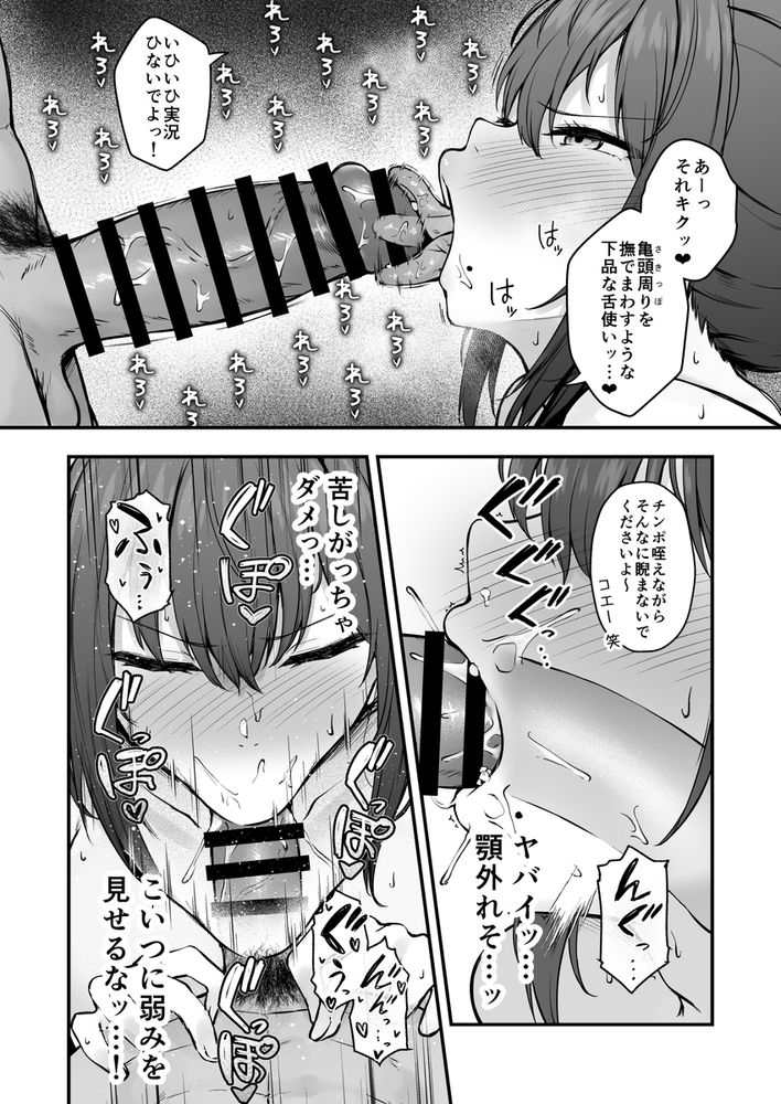 無料エロ漫画 【因習村エロ漫画】村の祭事の期間中子作りに励むという古くからの淫習がある村に引っ越してきてしまったアラサー妻の末路【贄妻／い〜ぐるらんど】 FANZA
