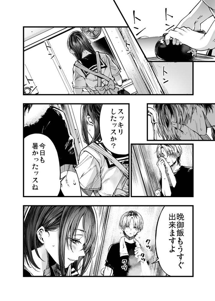 無料エロ漫画 【JKエロ漫画】ふたりが幸せになっていく姿なんか見てられない…私が壊してあげる【ふたりが幸せになっていく姿を見るくらいなら死んだほうがいい。3／梅本制作委員会】 FANZA
