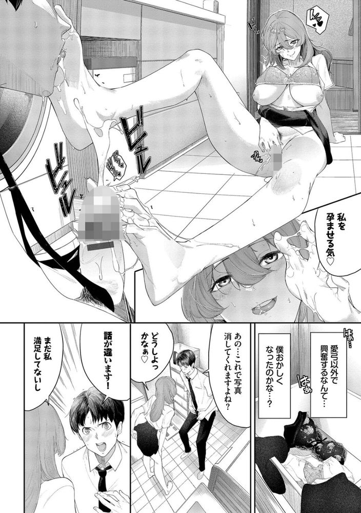 無料エロ漫画 【童貞NTRエロ漫画】妹が連れてきた童貞彼氏くんを暇つぶしに寝取っちゃったｗ【僕と彼女と姉と／waves】 FANZA