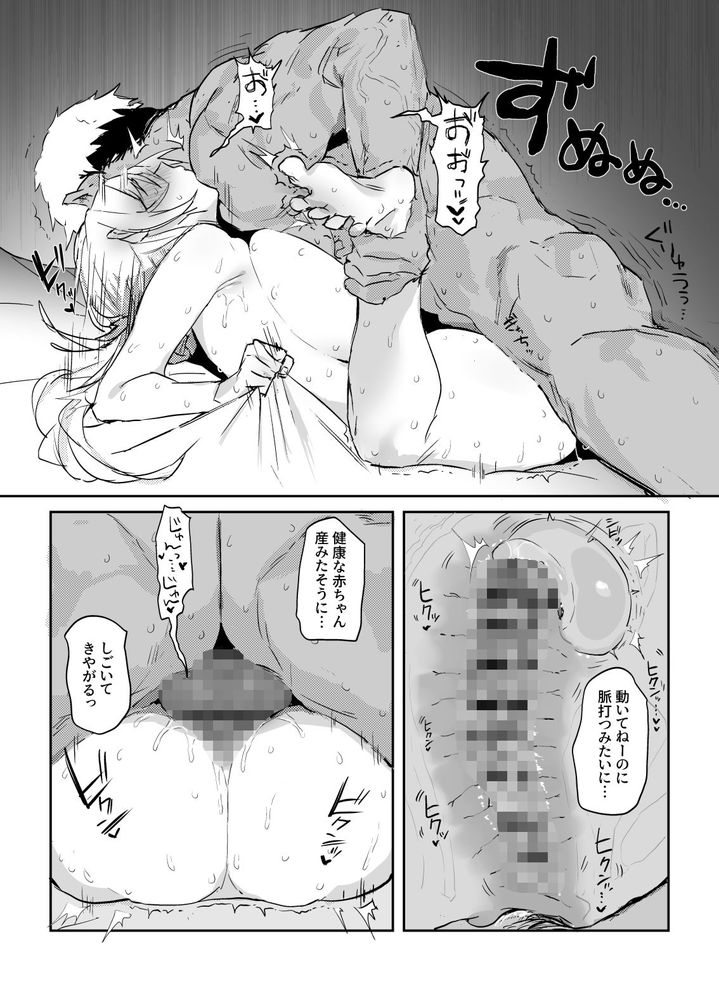 無料エロ漫画 【寝取らせエロ漫画】夫の性癖を満たすため新妻は他の男に調教されて寝取られる【新妻の小春、ネトラセ／ぽりうれたん】 FANZA