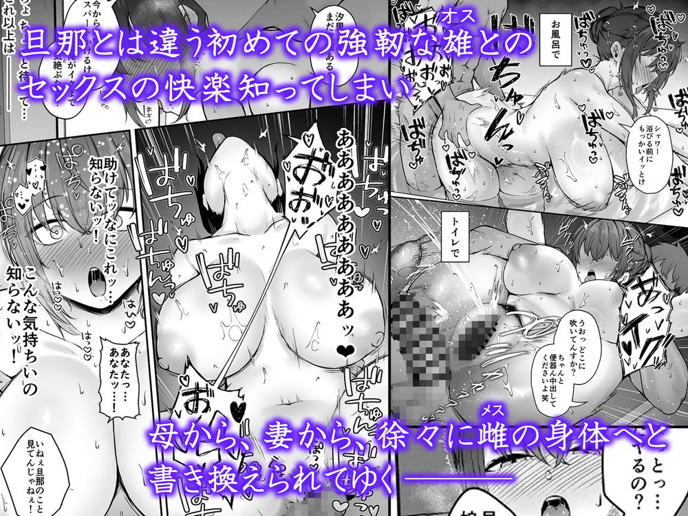 無料エロ漫画 【因習村エロ漫画】村の祭事の期間中子作りに励むという古くからの淫習がある村に引っ越してきてしまったアラサー妻の末路【贄妻／い〜ぐるらんど】 FANZA