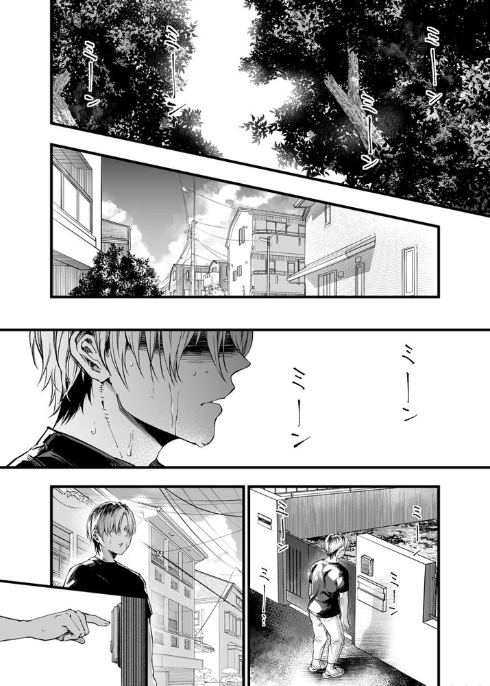 無料エロ漫画 【JKエロ漫画】ふたりが幸せになっていく姿なんか見てられない…私が壊してあげる【ふたりが幸せになっていく姿を見るくらいなら死んだほうがいい。3／梅本制作委員会】 FANZA