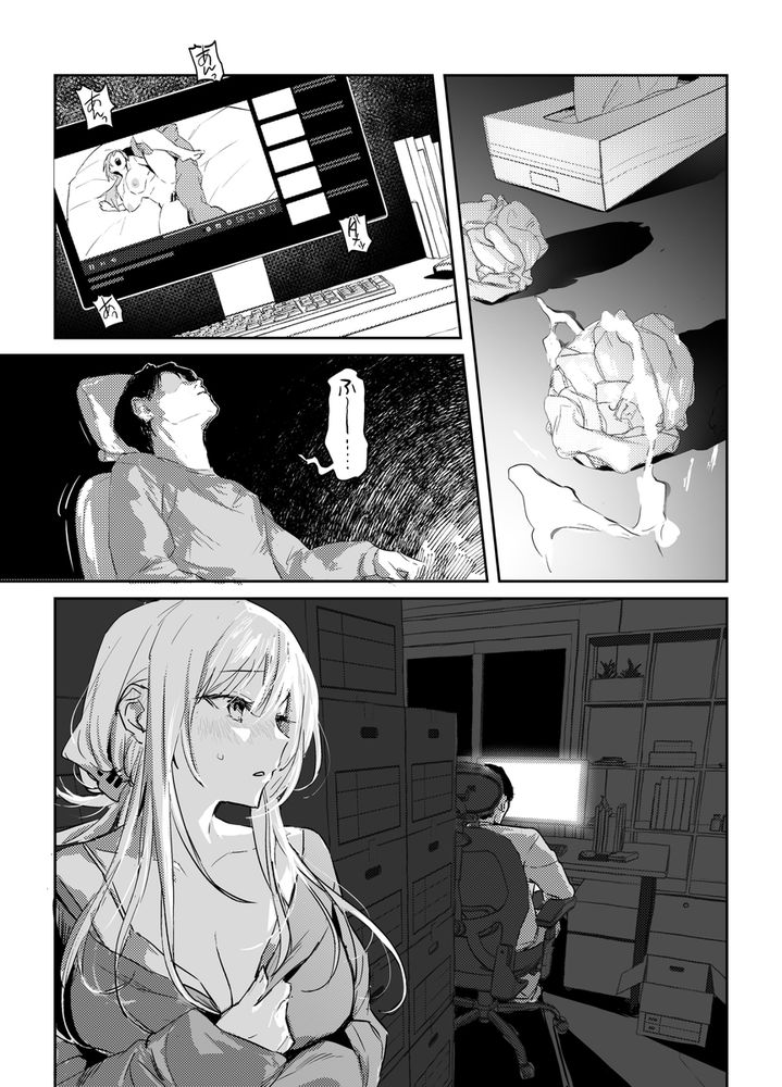 無料エロ漫画 【寝取らせエロ漫画】夫の性癖を満たすため新妻は他の男に調教されて寝取られる【新妻の小春、ネトラセ／ぽりうれたん】 FANZA