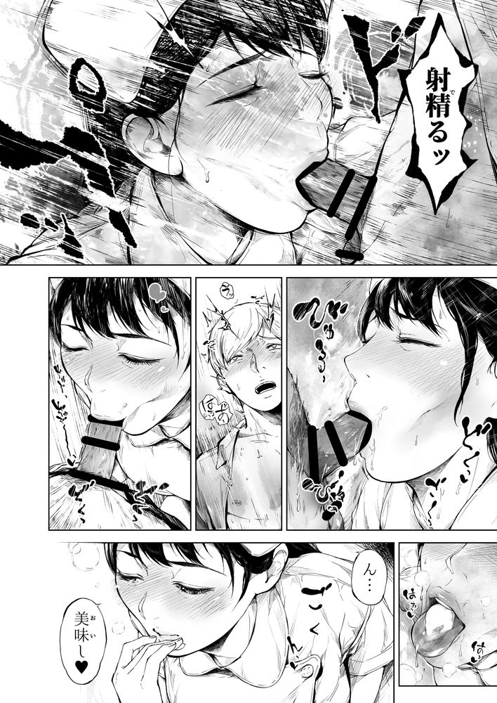 無料エロ漫画 【ナースハーレムエロ漫画】女たちの欲望渦巻くナースたちは医師としてやってきた男にハニートラップを仕掛けまくり？【ほすぴたるふぁーむ2／夜のバンド】 FANZA