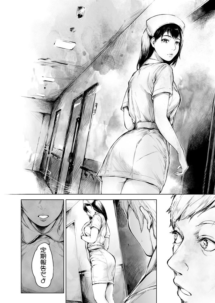 無料エロ漫画 【ナースハーレムエロ漫画】女たちの欲望渦巻くナースたちは医師としてやってきた男にハニートラップを仕掛けまくり？【ほすぴたるふぁーむ2／夜のバンド】 FANZA