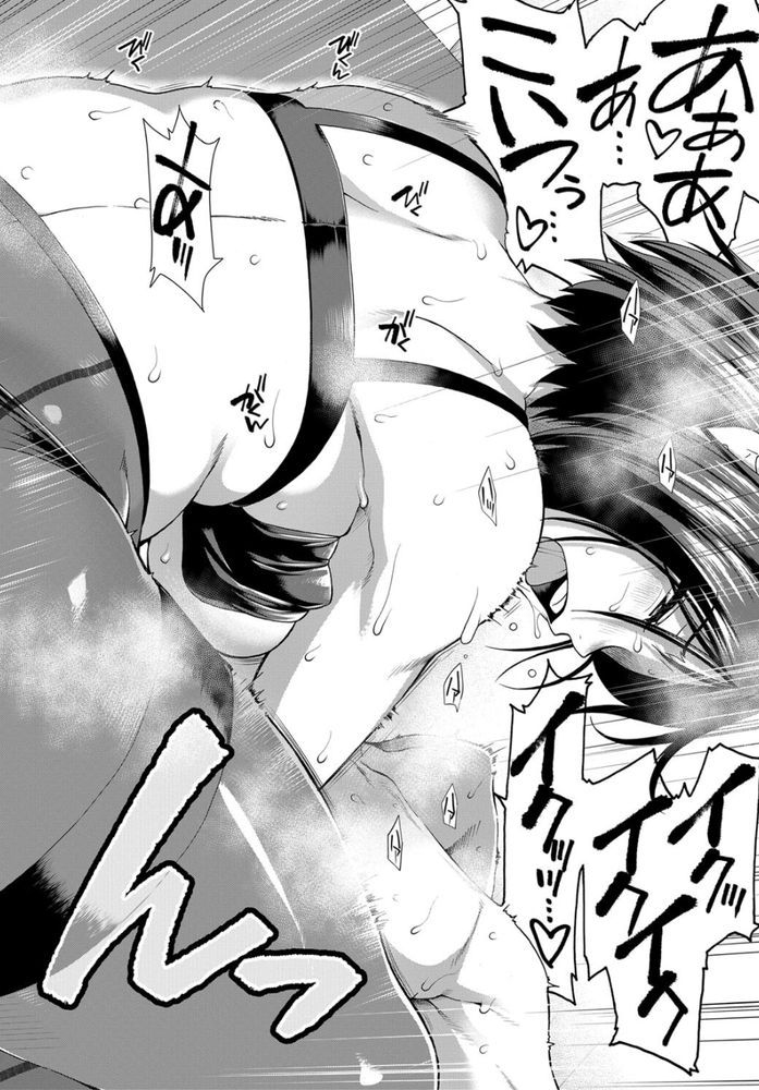 無料エロ漫画 【OL逆レイプエロ漫画】尻フェチポンコツプログラマー！？実は賢者タイムに入ればスーパープログラマーに大変身ｗ【尻臼／有賀冬】 FANZA