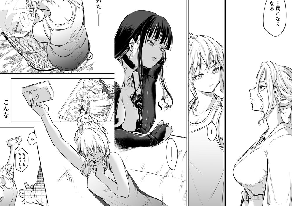 無料エロ漫画 【因習村エロ漫画】村の因習で性奴隷になった黒髪美女は村のおじさんたちと和姦する【オハラミサマ 二籠／花森バンビ】 FANZA