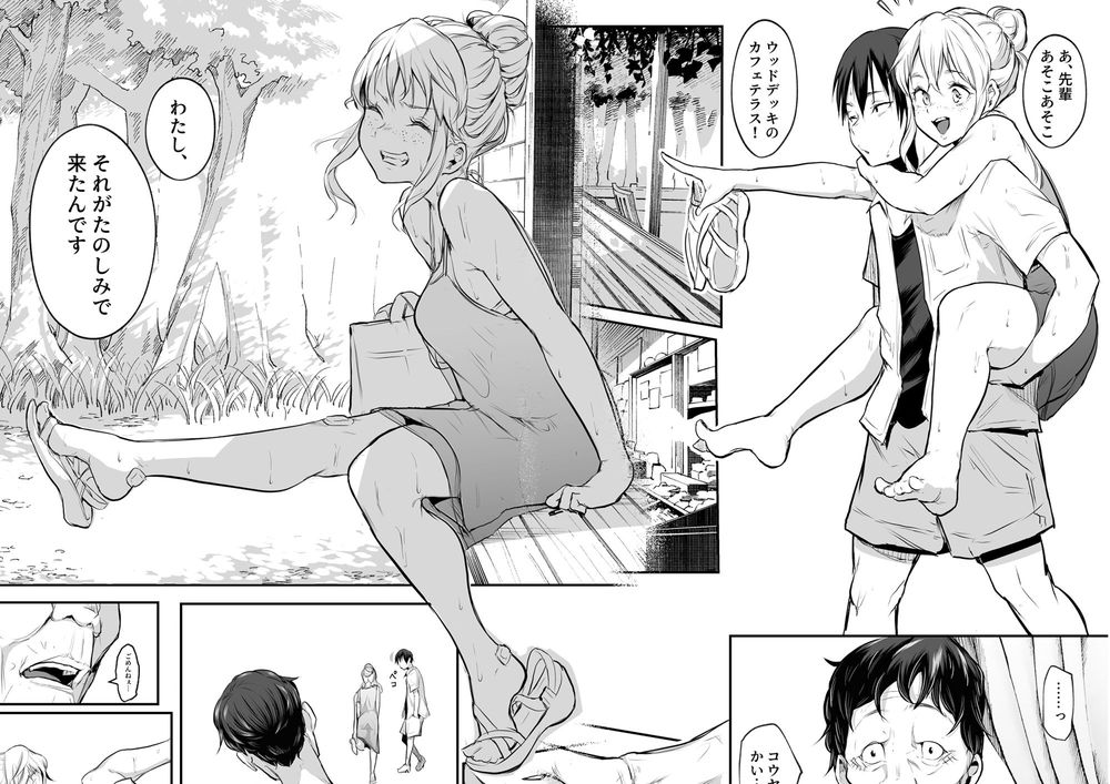 無料エロ漫画 【因習村エロ漫画】村の因習で性奴隷になった黒髪美女は村のおじさんたちと和姦する【オハラミサマ 二籠／花森バンビ】 FANZA