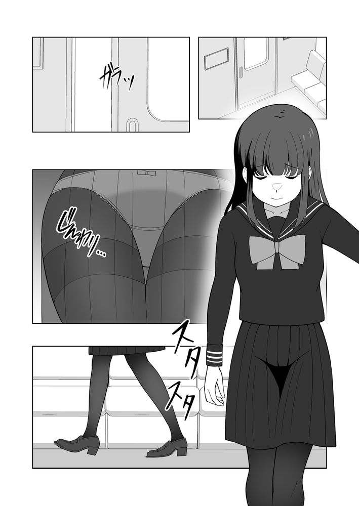 無料エロ漫画 【お漏らしJKエロ漫画】おしっこ我慢専門の風俗サービス「我慢列車」を利用したときの体験談をレポートする【我慢列車に乗ってみた！／300c.c.】 FANZA