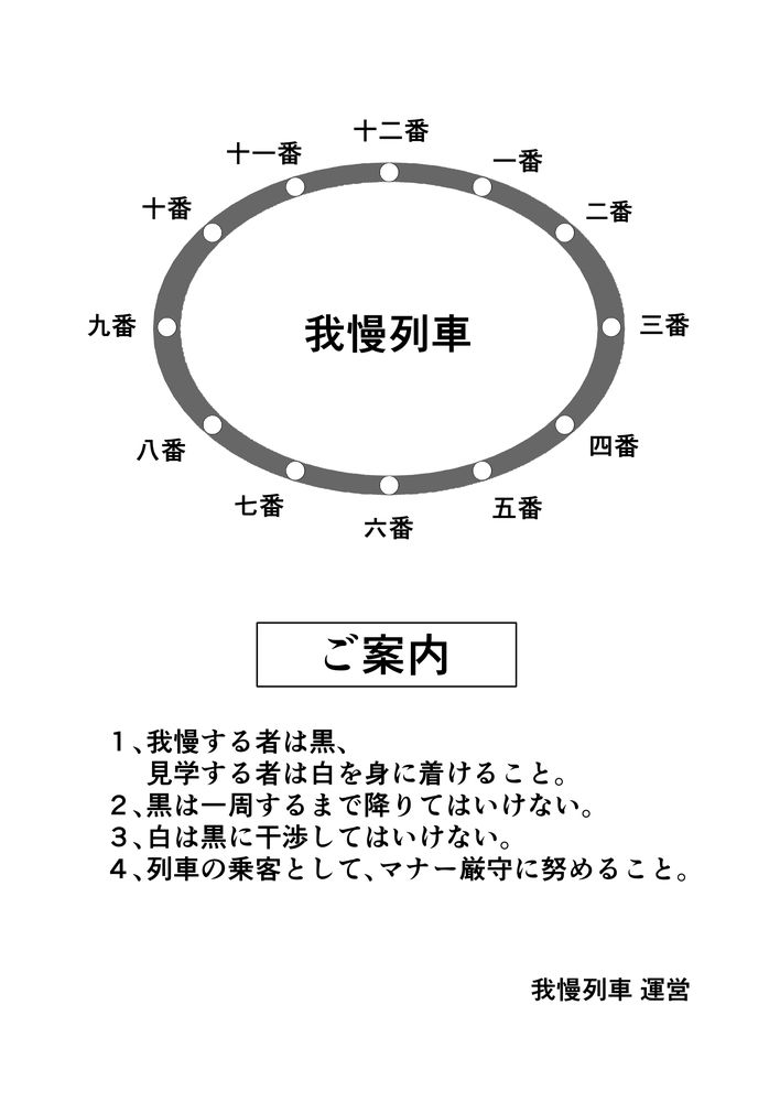 無料エロ漫画 【お漏らしJKエロ漫画】おしっこ我慢専門の風俗サービス「我慢列車」を利用したときの体験談をレポートする【我慢列車に乗ってみた！／300c.c.】 FANZA