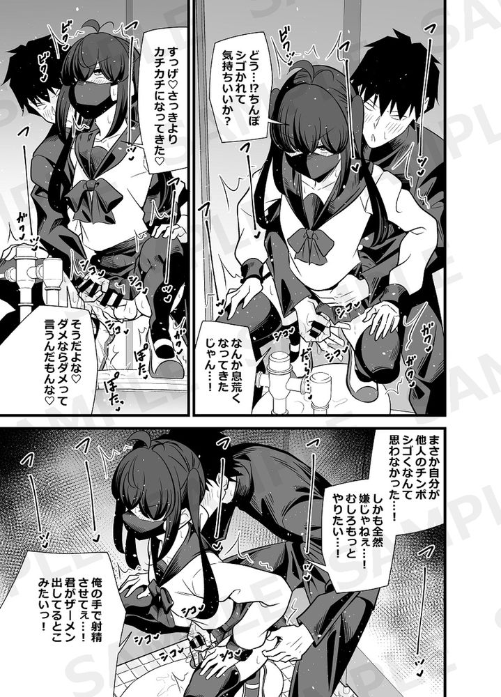 無料エロ漫画 【肉便姫男の娘エロ漫画】この学校の別館3階にはトイレの肉便姫(男の娘)が出るって噂の便所がある…【別館3階男子トイレの肉便姫／サークルとこまや】 FANZA