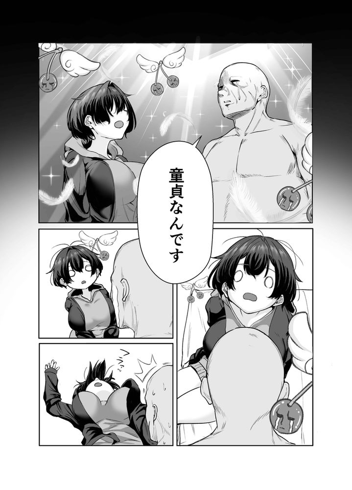 無料エロ漫画 【パパ活JKエロ漫画】極貧JKちゃんがパパ活して最愛の人と幸せになるまで【極貧ちゃんがパパ活して、ラブラブ夫婦になる話／しおカフェ】 FANZA
