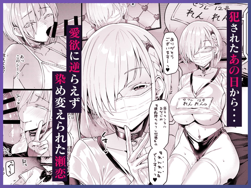無料エロ漫画 【快楽調教エロ漫画】友人の痴態を見せて焦らしプレイをした後に連続アクメするほどレイプして…少女は徐々に快楽堕ちしていく【Vanishing Reality3／Vパン’sエクスタシー】 FANZA
