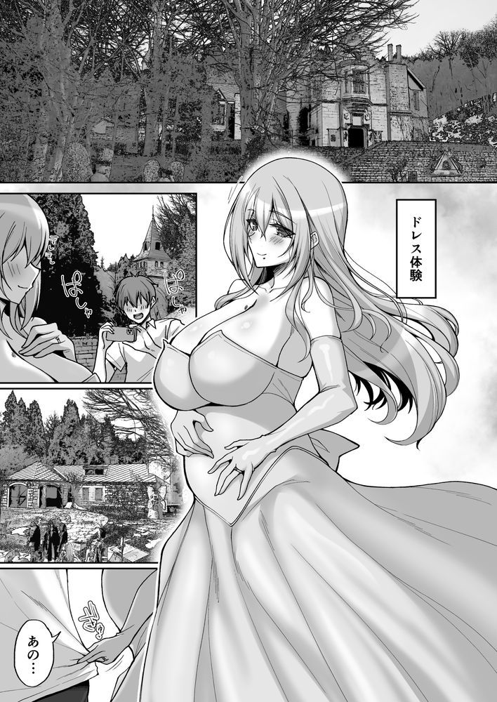 無料エロ漫画 【ポリネシアンセックスエロ漫画】妊娠してボテ腹になった奥さんとポリネシアンセックスからのアナルセックスで大盛り上がりｗｗｗ【Hなお姉さんは、好きですか？6／らぼまじ！】 FANZA