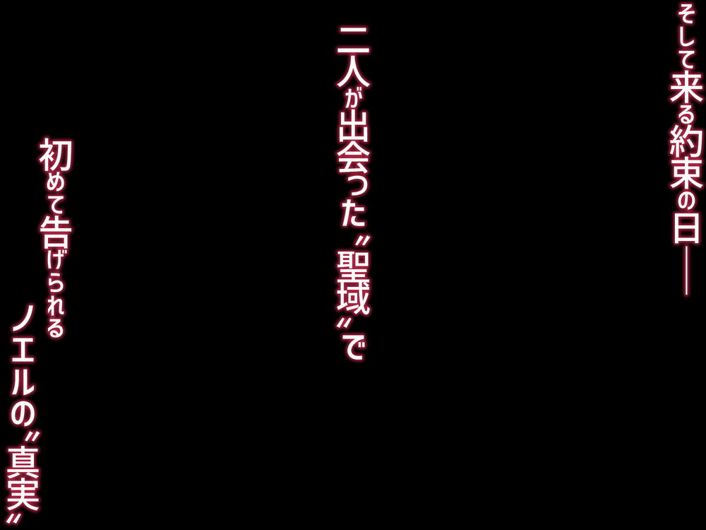 無料エロ漫画 【サキュバス転生エロ漫画】搾精した男を殺してしまう妖魔サキュバスに転生してしまった私はイケメンとの逢瀬を堪能する【ワケアリ退魔師は転生サキュバスと死を賭けた恋をする／サゲジョー】 FANZA