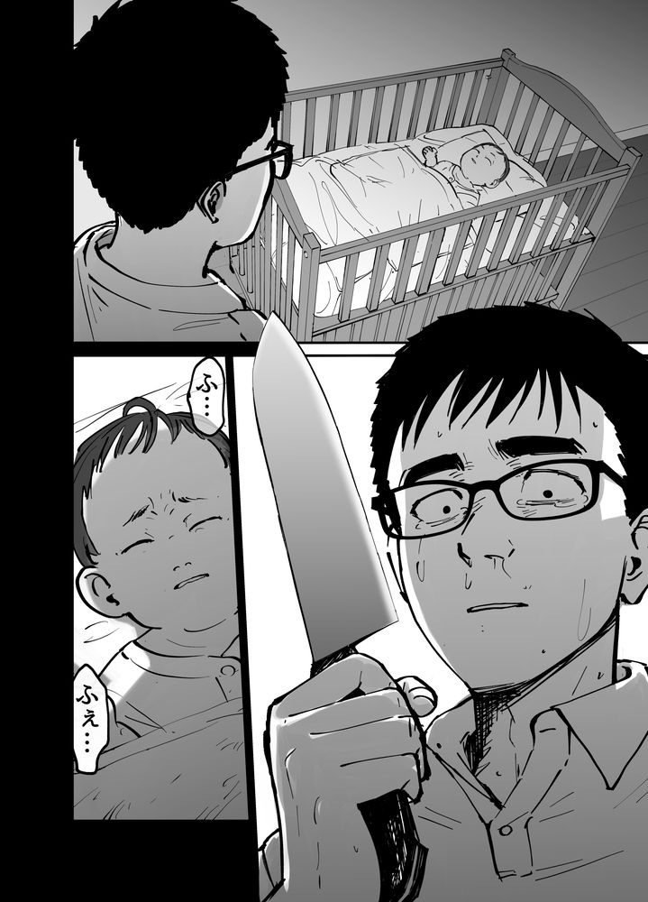 無料エロ漫画 【NTRエロ漫画】妻は付き合った当初から寝取られハメ撮り動画を販売していた…そして托卵の娘が俺の元に残されて【托卵の娘／太郎プロジェクト】 FANZA