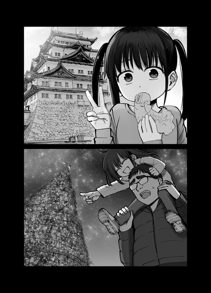 無料エロ漫画 【NTRエロ漫画】妻は付き合った当初から寝取られハメ撮り動画を販売していた…そして托卵の娘が俺の元に残されて【托卵の娘／太郎プロジェクト】 FANZA