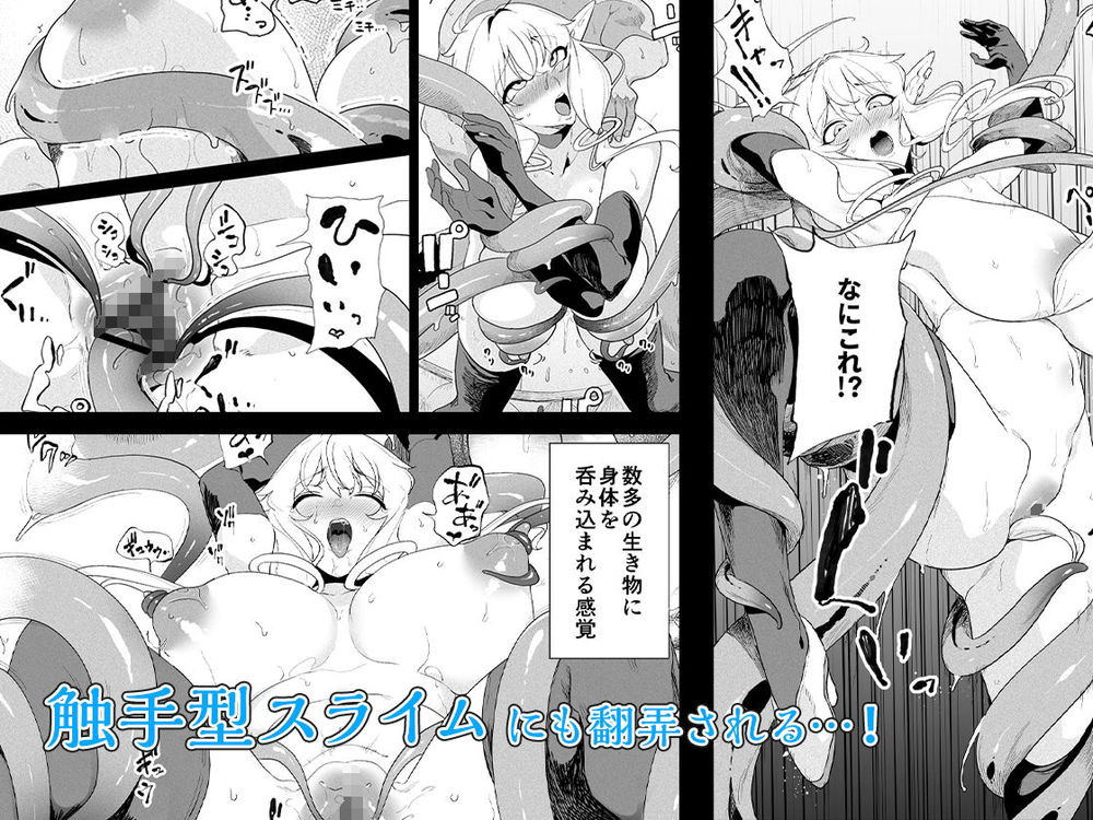 無料エロ漫画 【VRセックスエロ漫画】安心安全のVRアバターセックスにハマった陰キャ女子がリアルでも快楽堕ちするまで【電脳姦姫 仮想空間で堕ちる少女／カマボコ工房】 FANZA