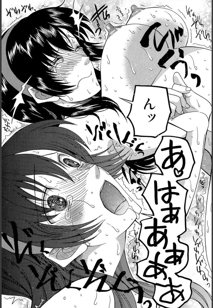 無料エロ漫画 【新妻痴女エロ漫画】結婚指輪渡したら嬉ション！？こんな変態が俺の嫁ｗｗｗ【俺の嫁／星憑ネオン。】 FANZA