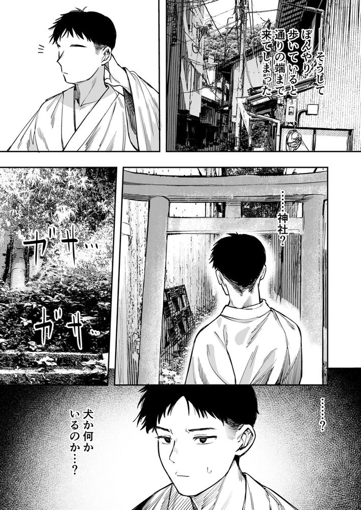 無料エロ漫画 【売春島エロ漫画】少女たちしか住人がいない売春島に流れ着いた俺は村でただ一人のオスでハーレム…のハズだった【少女売春島／トリソルト】 FANZA