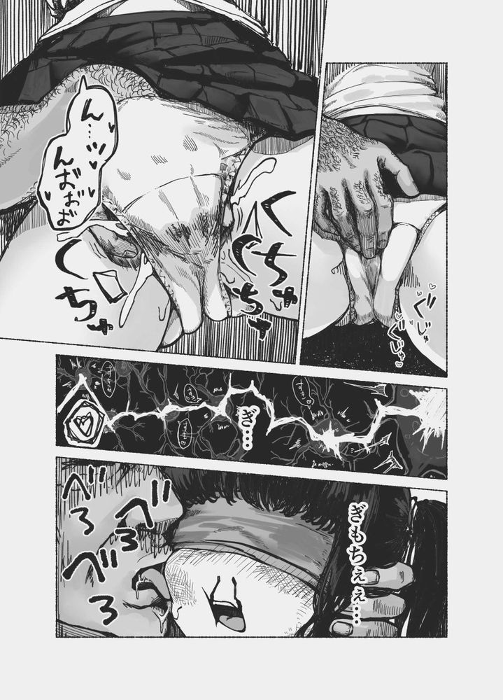 無料エロ漫画 【鬼畜レイプエロ漫画】拉致されたJCはガムテープで拘束されて暴力→レイプされ続ける【◯キの脛を齧る犬／まゆまよ】 FANZA