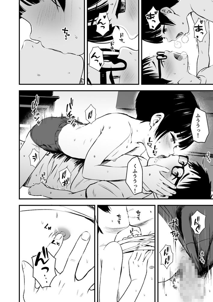 無料エロ漫画 【JS逆レイプエロ漫画】家の都合で売春してるJSがクラスメイトのDSを逆レイプ！？？【みんなの優ちゃん／暮れの元気なご挨拶】 FANZA