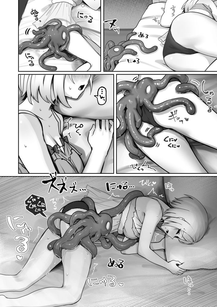 無料エロ漫画 【アキロゼエロ漫画】寝ている間に拾った触手にカラダを嬲られて…触手がもたらす快感にすっかりハマってしまったアキロゼ【ALONE Tentacle／Red JunkBox】 FANZA
