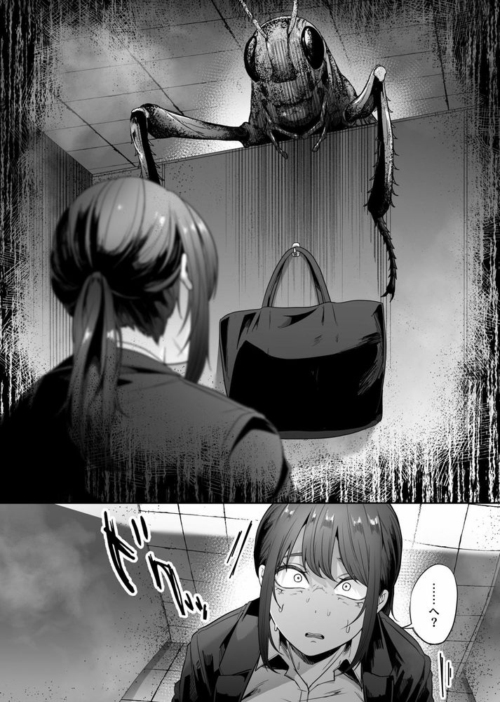 無料エロ漫画 【蟲姦エロ漫画】トイレに入っていたら巨大バッタ…逃げ場所も無く絶望のまま蟲姦されるOL【巨蟲便所／てるてるがーる】 FANZA