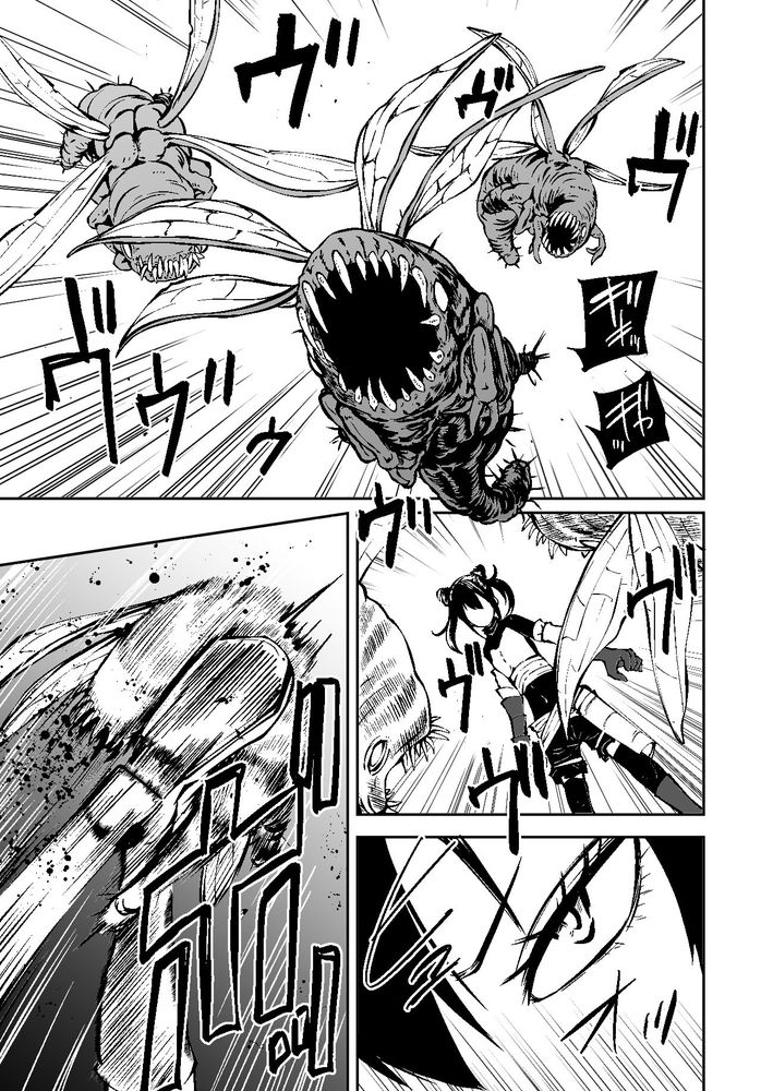 無料エロ漫画 【認識遮断エロ漫画】魔女の魔法で触手を認識できなくなってしまい触手の苗床になってしまう女の子…無様に敗北アクメｗｗｗ【認識遮断で無様負け／三毛猫飯店】 FANZA