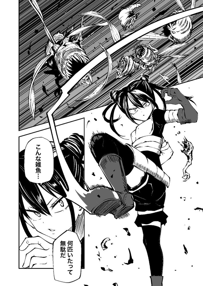 無料エロ漫画 【認識遮断エロ漫画】魔女の魔法で触手を認識できなくなってしまい触手の苗床になってしまう女の子…無様に敗北アクメｗｗｗ【認識遮断で無様負け／三毛猫飯店】 FANZA
