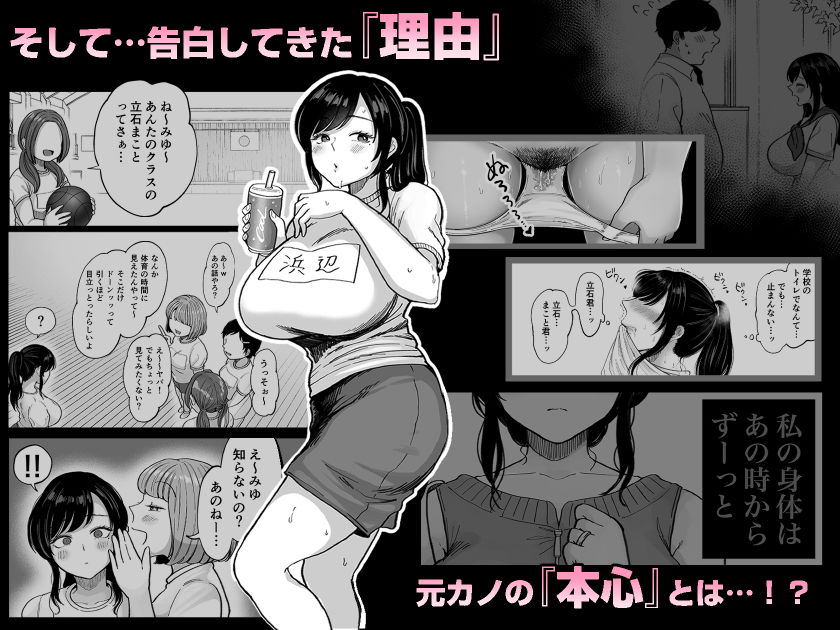 無料エロ漫画 【元カノ不倫エロ漫画】元カノだった巨乳人妻と深酒…酔った勢いで青春をやり直す不倫セックス！【地元の元カノ人妻、青春性交ハメなおし／鼠の母】 FANZA
