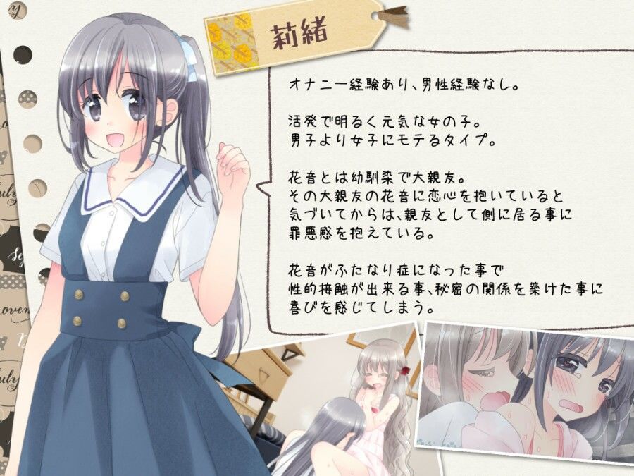 無料エロ漫画 【ふたなりレズエロ漫画】大親友の幼なじみがふたなり症にかかってしまったら…密かな恋心を胸にヒミツのふたなり治療？？【ヒミツのふたなり治療法／空色にゃんにゃん】 FANZA