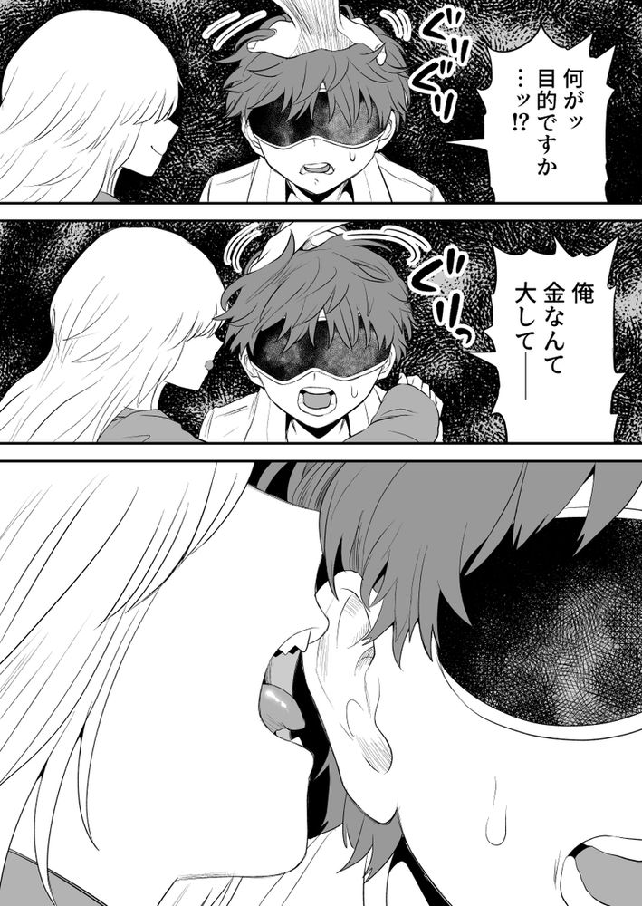 無料エロ漫画 【サイコパスギャルエロ漫画】頭のネジぶっ飛んだギャルが真面目男子を拉致監禁…手足拘束して目隠しして言葉責め耳責めの逆レイプ開始【悪い人に捕まってしまった／叡智研究所】 FANZA