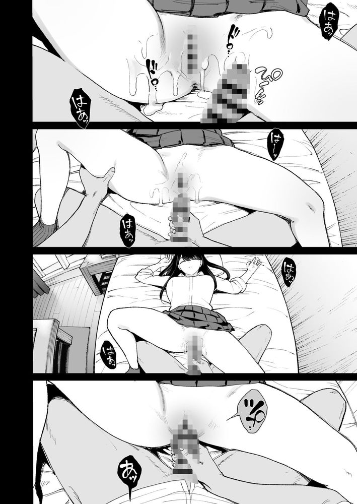 無料エロ漫画 【クールギャルエロ漫画】漫喫代わりにウチを使ってくる無表情でクールなJKギャルのおまんこを使わせてもらうｗ【入り浸りギャルにま〇こ使わせて貰う話4.5／甘噛本舗】 FANZA