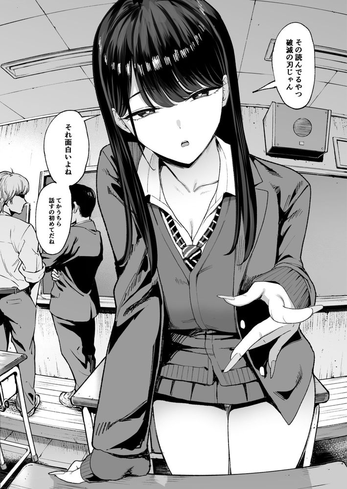無料エロ漫画 【クールギャルエロ漫画】漫喫代わりにウチを使ってくる無表情でクールなJKギャルのおまんこを使わせてもらうｗ【入り浸りギャルにま〇こ使わせて貰う話4.5／甘噛本舗】 FANZA