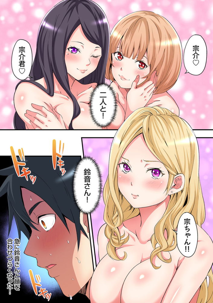 無料エロ漫画 【未亡人エロ漫画】優しい未亡人は実はエロい！？なんでも力になりますって言ったら襲われてｗｗｗ【ギャルママとパコパコSEX（4）／黒斗】 FANZA