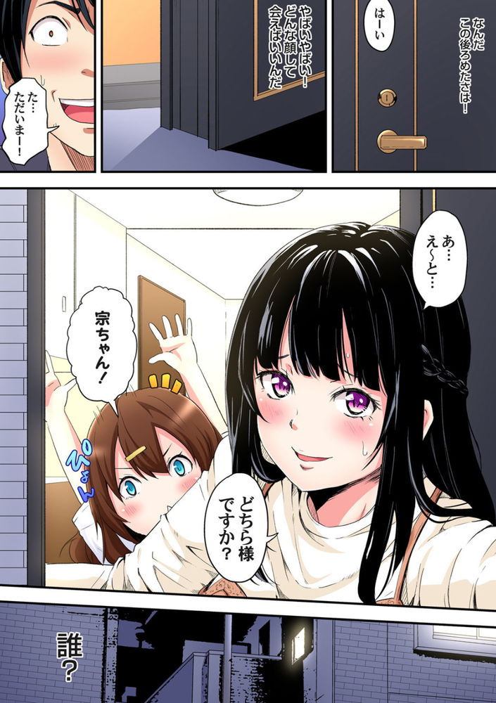 無料エロ漫画 【未亡人エロ漫画】優しい未亡人は実はエロい！？なんでも力になりますって言ったら襲われてｗｗｗ【ギャルママとパコパコSEX（4）／黒斗】 FANZA