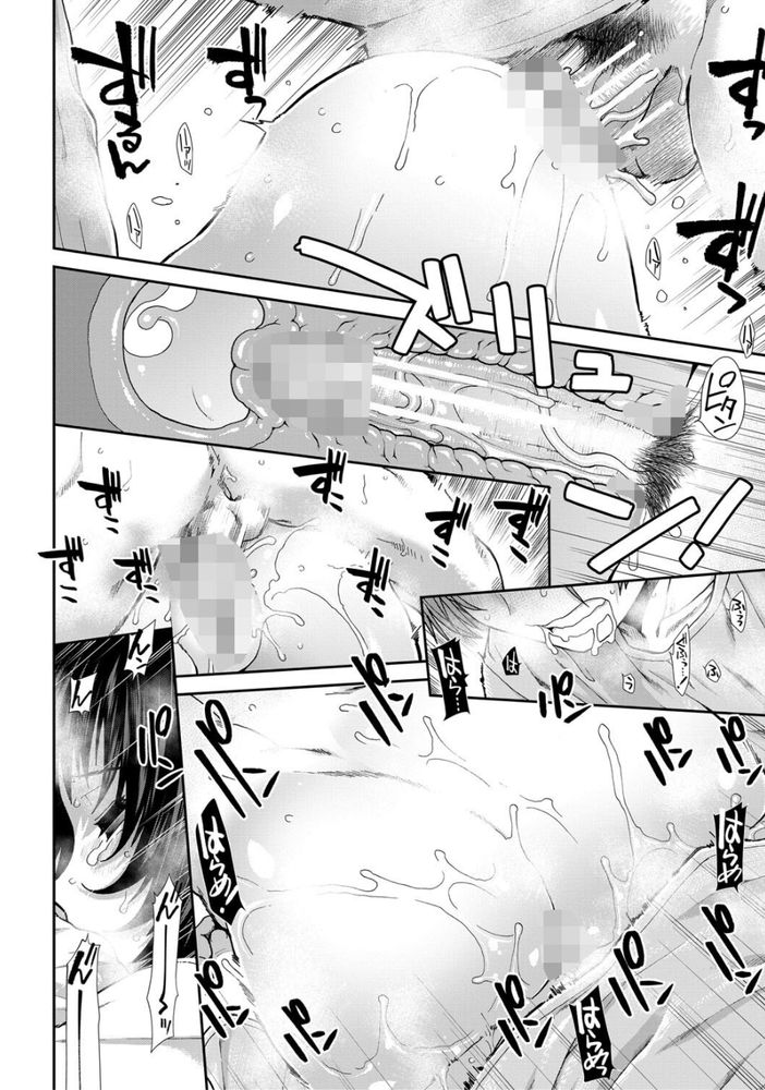 無料エロ漫画 【種付けプレスエロ漫画】推しのエロ配信者と妊活するため！目指せ人気種付け配信者ｗｗｗ【目指せ種付け配信者／有賀冬】 FANZA