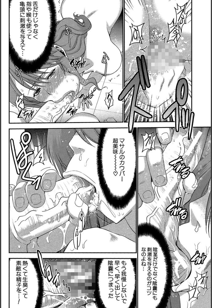 無料エロ漫画 【憑依エロ漫画】天才は時にバカと狂気で出来ているんじゃないかと…ブラコン姉ちゃんが弟とセックスするために憑依マシーン開発とか正気の沙汰じゃねぇｗ【姉憑き／守矢ギア】 FANZA