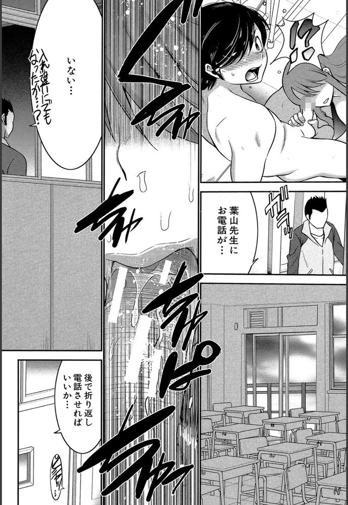 無料エロ漫画 【憑依エロ漫画】天才は時にバカと狂気で出来ているんじゃないかと…ブラコン姉ちゃんが弟とセックスするために憑依マシーン開発とか正気の沙汰じゃねぇｗ【姉憑き／守矢ギア】 FANZA