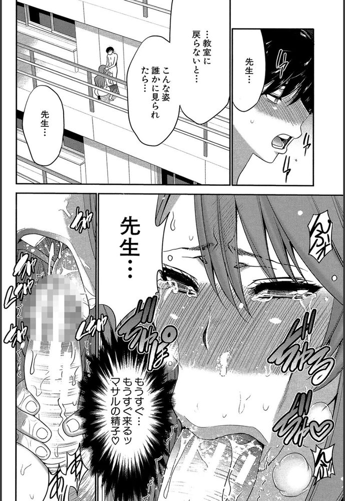 無料エロ漫画 【憑依エロ漫画】天才は時にバカと狂気で出来ているんじゃないかと…ブラコン姉ちゃんが弟とセックスするために憑依マシーン開発とか正気の沙汰じゃねぇｗ【姉憑き／守矢ギア】 FANZA