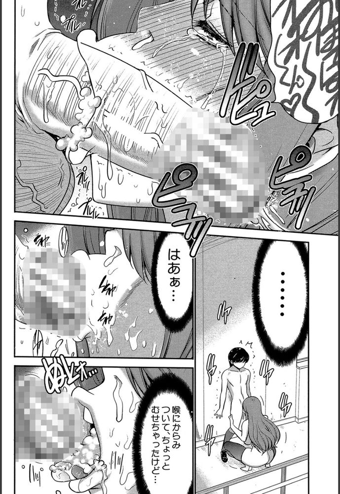 無料エロ漫画 【憑依エロ漫画】天才は時にバカと狂気で出来ているんじゃないかと…ブラコン姉ちゃんが弟とセックスするために憑依マシーン開発とか正気の沙汰じゃねぇｗ【姉憑き／守矢ギア】 FANZA