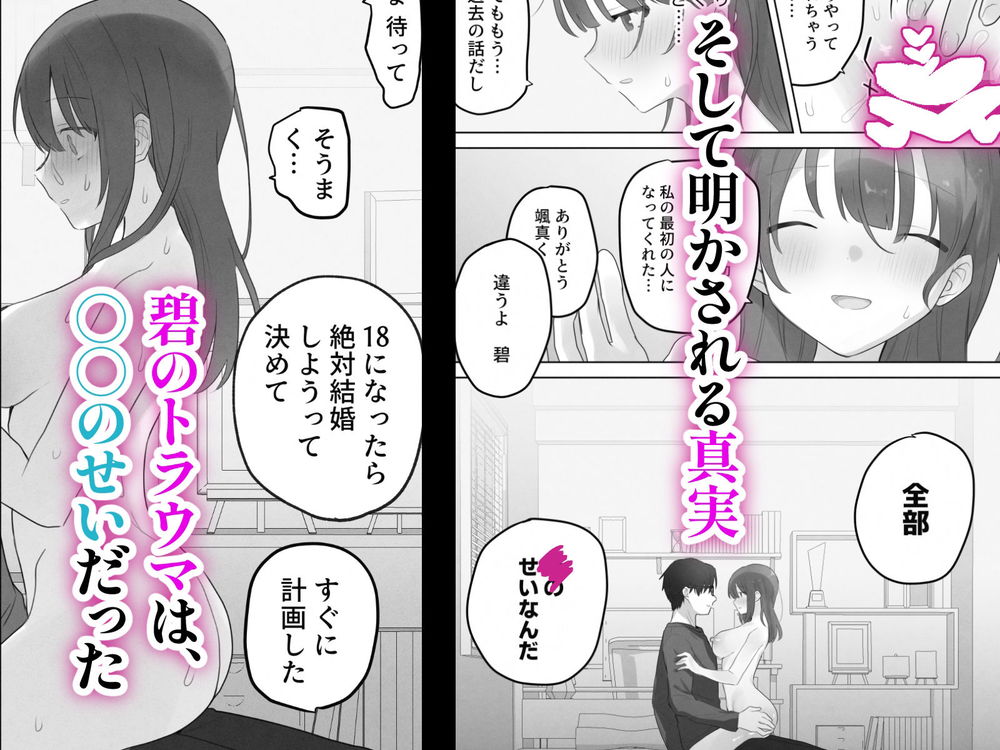 無料エロ漫画 【性感開発エロ漫画】えっちなこと嫌いだったはずなのに…幼なじみにカラダがじっくりと開発されて私はえっちになっていく【えっちなことは嫌いなはずなのに／こみな屋】 FANZA