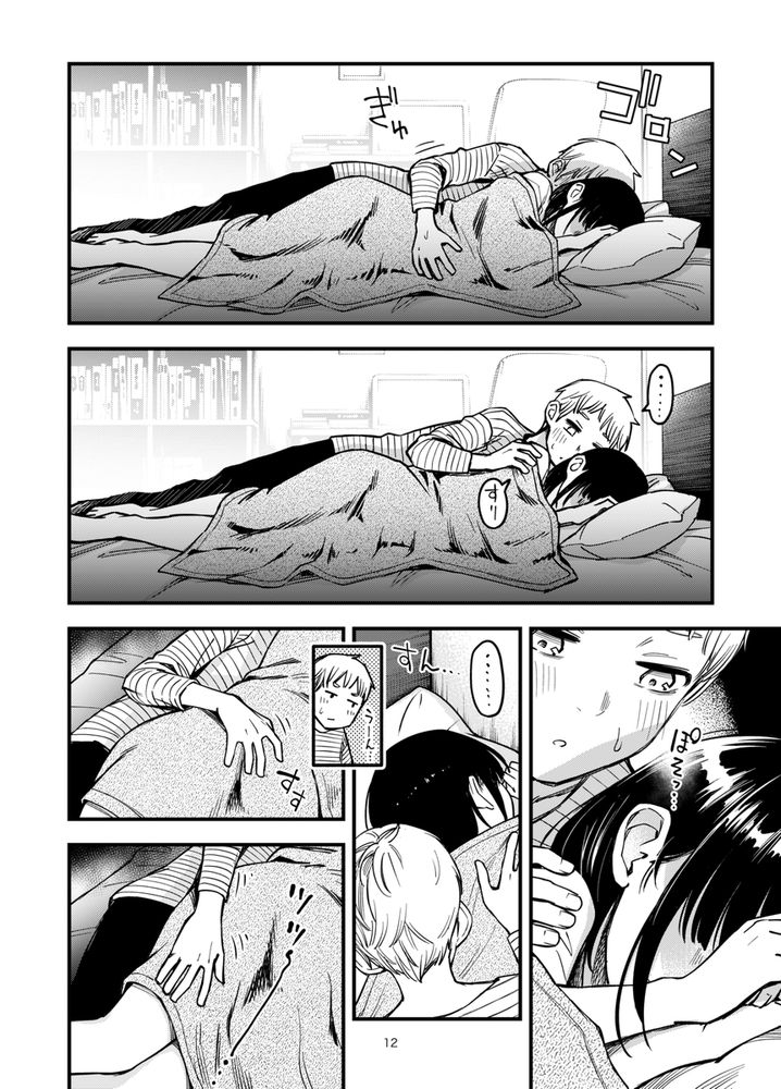 無料エロ漫画 【いちゃラブカップルエロ漫画】したい彼女としたい彼氏が一緒の部屋に…夜通しセックス開始ｗｗｗ【処女が童貞との初体験で目覚めちゃう話3.5／どじろーブックス】 FANZA