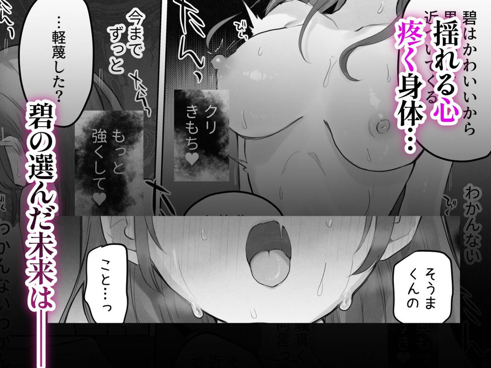 無料エロ漫画 【性感開発エロ漫画】えっちなこと嫌いだったはずなのに…幼なじみにカラダがじっくりと開発されて私はえっちになっていく【えっちなことは嫌いなはずなのに／こみな屋】 FANZA