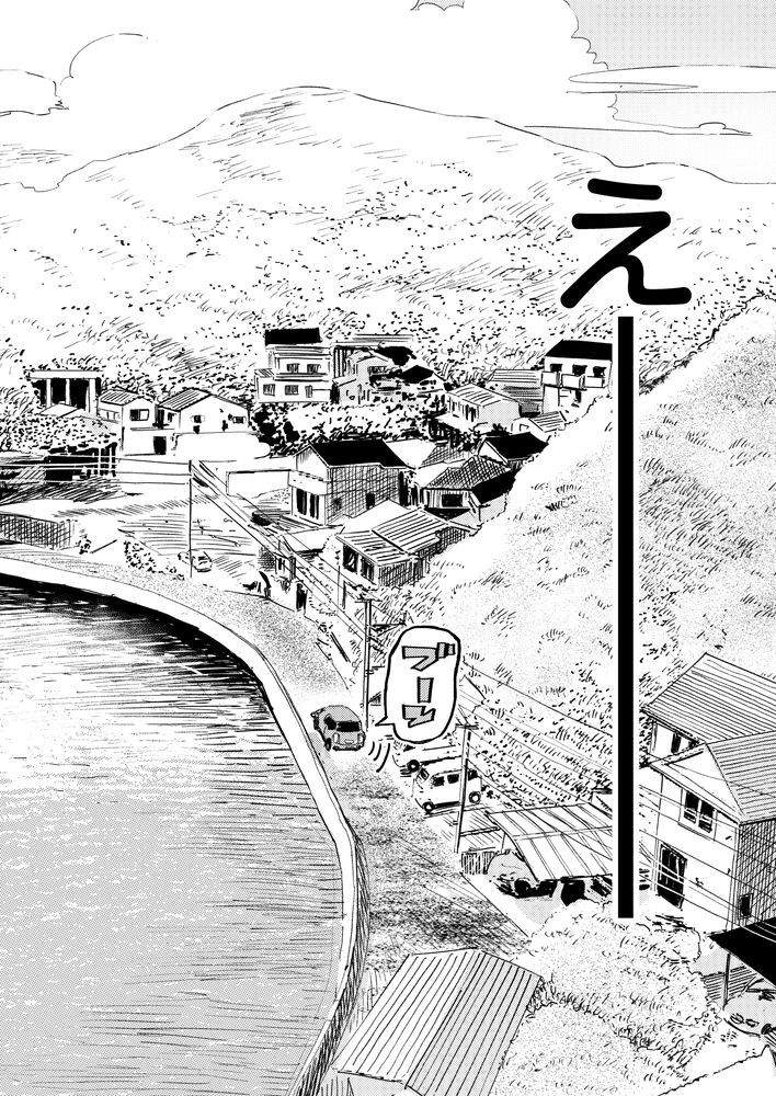 無料エロ漫画 【ショタ筆おろしエロ漫画】従姉のお姉ちゃんがエッチしてるか気になって…性に興味を持ったショタが従姉のお姉ちゃんと初体験【少年よ、私を抱け。／鳥居ヨシツナ】 FANZA