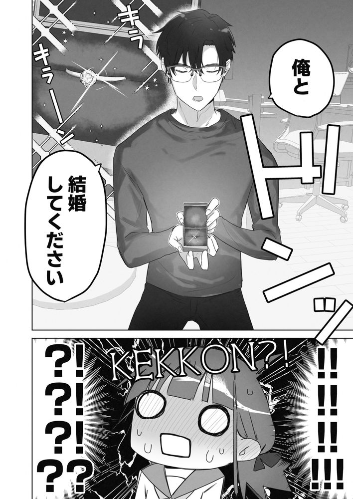 無料エロ漫画 【性感開発エロ漫画】えっちなこと嫌いだったはずなのに…幼なじみにカラダがじっくりと開発されて私はえっちになっていく【えっちなことは嫌いなはずなのに／こみな屋】 FANZA